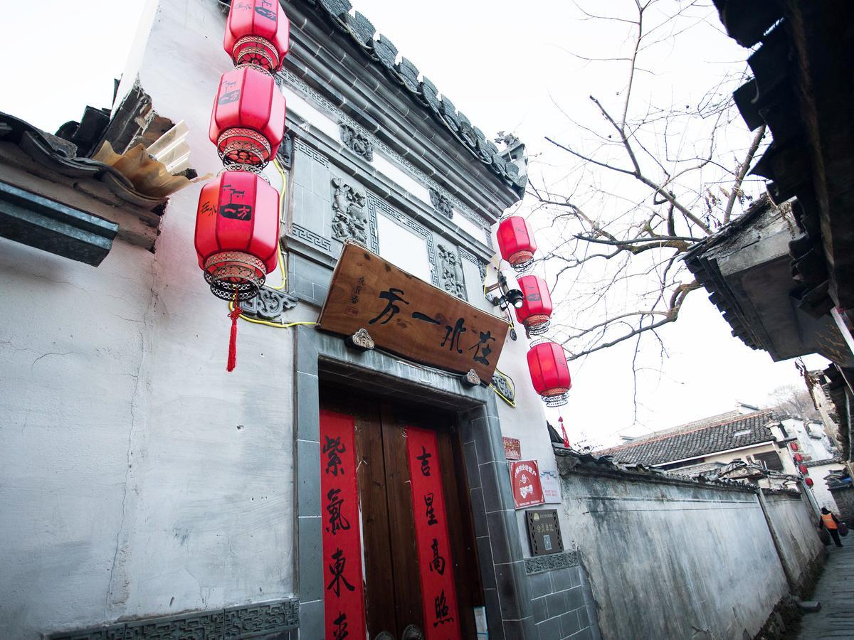 Hostel Hong Cun Memory In Water Yi (Anhui) Exterior foto